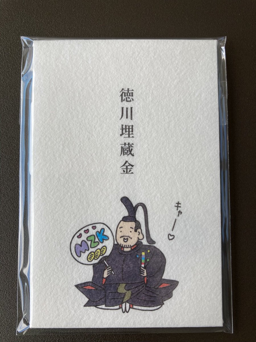 岐阜関ケ原古戦場記念館 別館ショップ tweet media