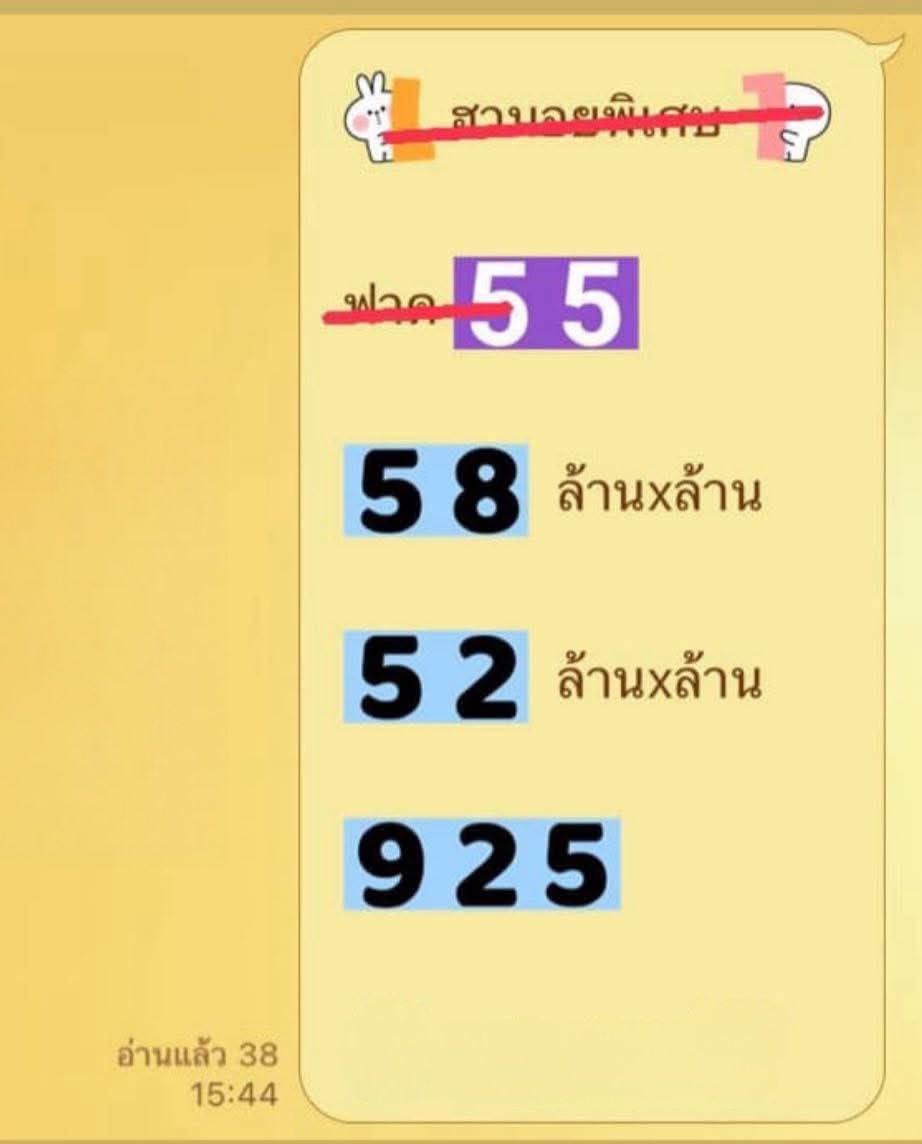 Mawin775's tweet photo. 1/6/69 เลขจากสำนักดัง !!
สมัครฟรี  🔥#lottchamp #หวยAD
📌แนวทางเลขเด็ด

เข้าเล่น 👉https://t.co/XDUyt6HDL2…

#หวยงวดนี้ #หวยรัฐบาล #หวยรัฐบาลไทย #หวยลาว #เลขเด็ดงวดนี้   #เลขหลุด #เลขดัง #หวยลาวพัฒนา #หวยลาววันนี้ #เลขเด็ดไทยรัฐ #หวยฮานอย #หวยยี่กี #หวยไทย #หวย #หวยหุ้น https://t.co/SZbOX1dbFA