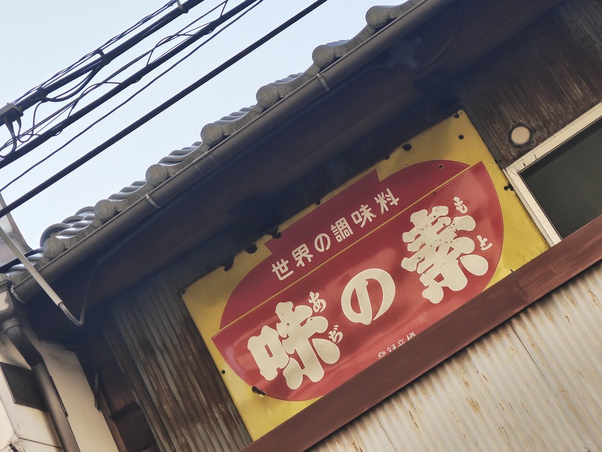 much_big_one's tweet photo. あぢ
なんやね。、知らんかった https://t.co/t57HxqFUPo