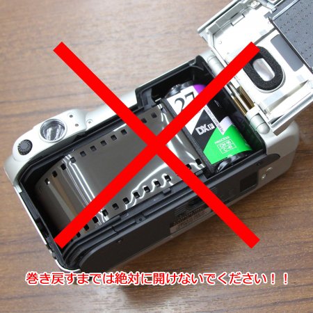 champcamera's tweet photo. #フィルムカメラ の裏蓋は… by #青葉台 店

フィルムカメラは、途中で裏蓋を開けてしまうとフィルムが感光してしまい、撮影した写真がダメになってしまいます。
何らかの不具合でフィルムを取り出せなくなってしまった方は慌てず、カメラの裏蓋を開けずにカメラごとチャンプカメラにお持ち込みくださいませ。
暗室（暗袋）でフィルムを取り出して、現像承ります！

#田園都市線
https://t.co/pH0MpTl7Gd