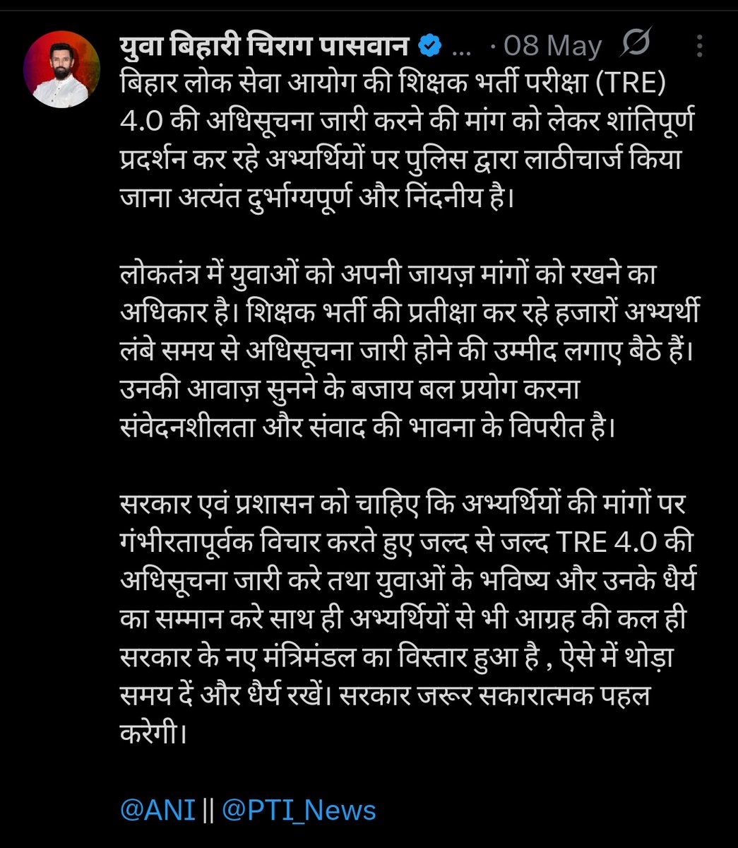 Ravi_Ranjan940's tweet photo. @iChiragPaswan जी, क्या आप युवाओं की आवाज भूल गए हैं? क्या बिहारी अभ्यर्थियों का दर्द नही समझते है ?

आपने भी 8 मई को Tweet कर जल्द से जल्द #TRE4 की अधिसूचना जारी करने की मांग की थी, लेकिन आज तक कोई अधिसूचना जारी नही हुई।

बिहारी युवा अभ्यर्थी #TRE4 का 2.5 साल से इंतजार कर रहा है https://t.co/pxzczGslHU