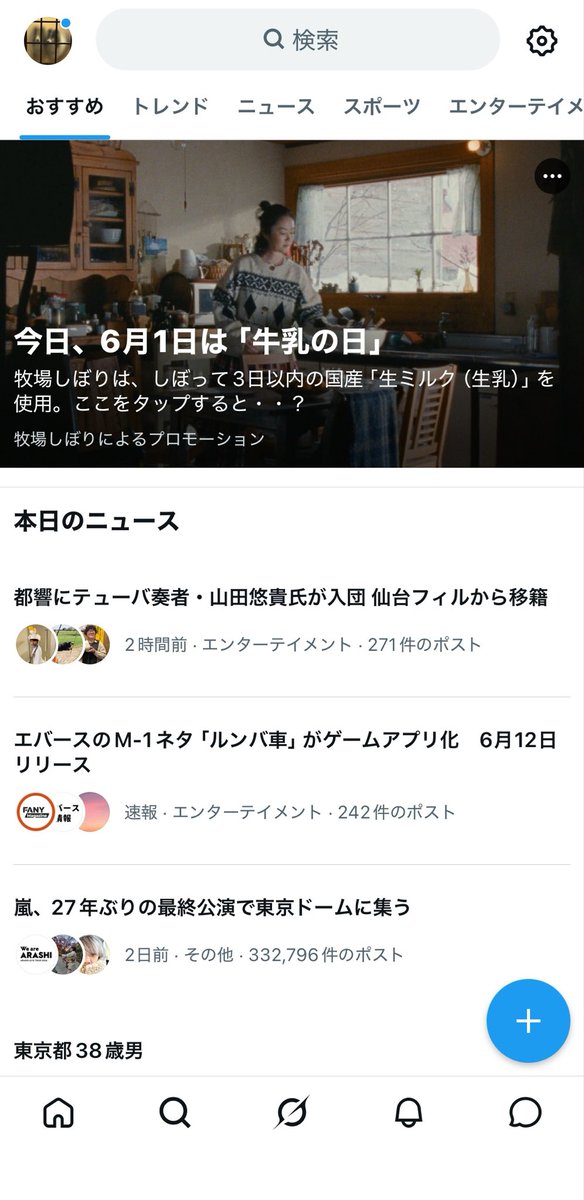 kosyo_trp's tweet photo. エバースとだーやまが並んで表示されてて一瞬頭バグった
本当に快挙👏 https://t.co/fMlwkPbU10