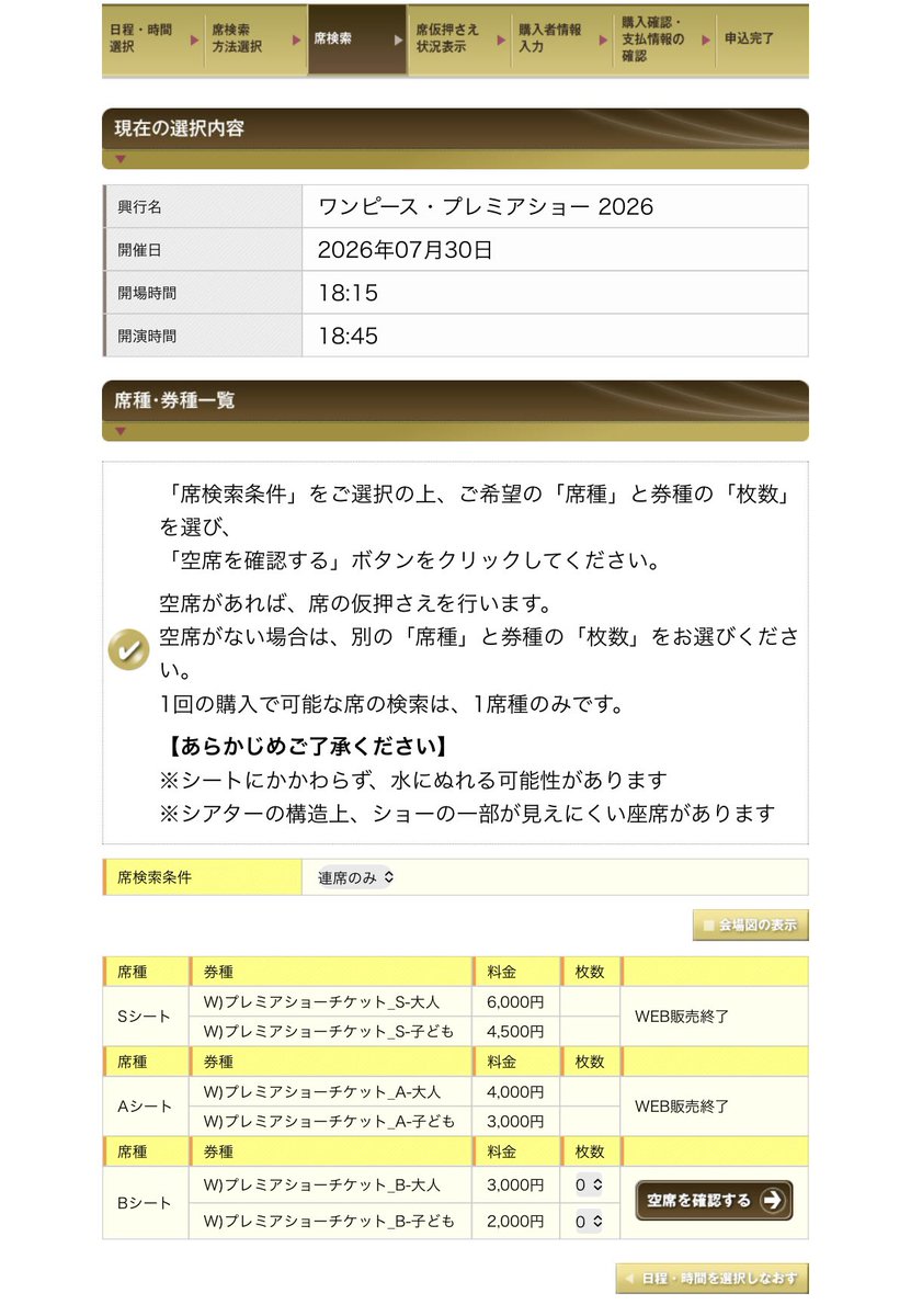 action__youtube's tweet photo. プレショ
初日と千秋楽 残りB席のみ🫠 https://t.co/wAtIyhtkbH