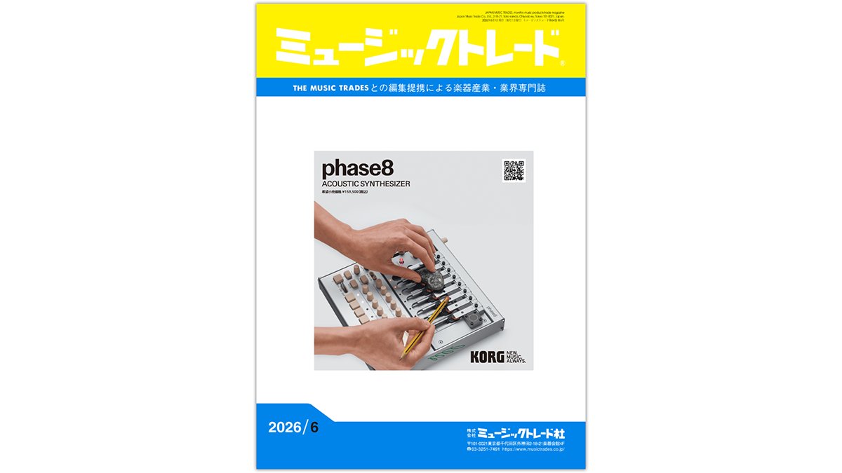 J_MusicTrade's tweet photo. 【出版物のご案内】
「月刊 #ミュージックトレード 2026年 6月号」、特集は『画面を鳴らす！新時代の音楽家たち　いまチェックすべき 楽器系 動画配信クリエイター16選』。その他レポート、新製品情報など情報満載でお届けします。

詳細はホームページでご確認ください。
https://t.co/OnLpxT2QL1 https://t.co/p5MczIfxNj