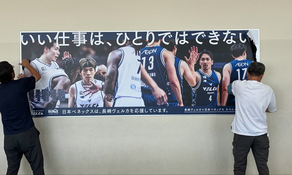 日本ベネックス tweet media