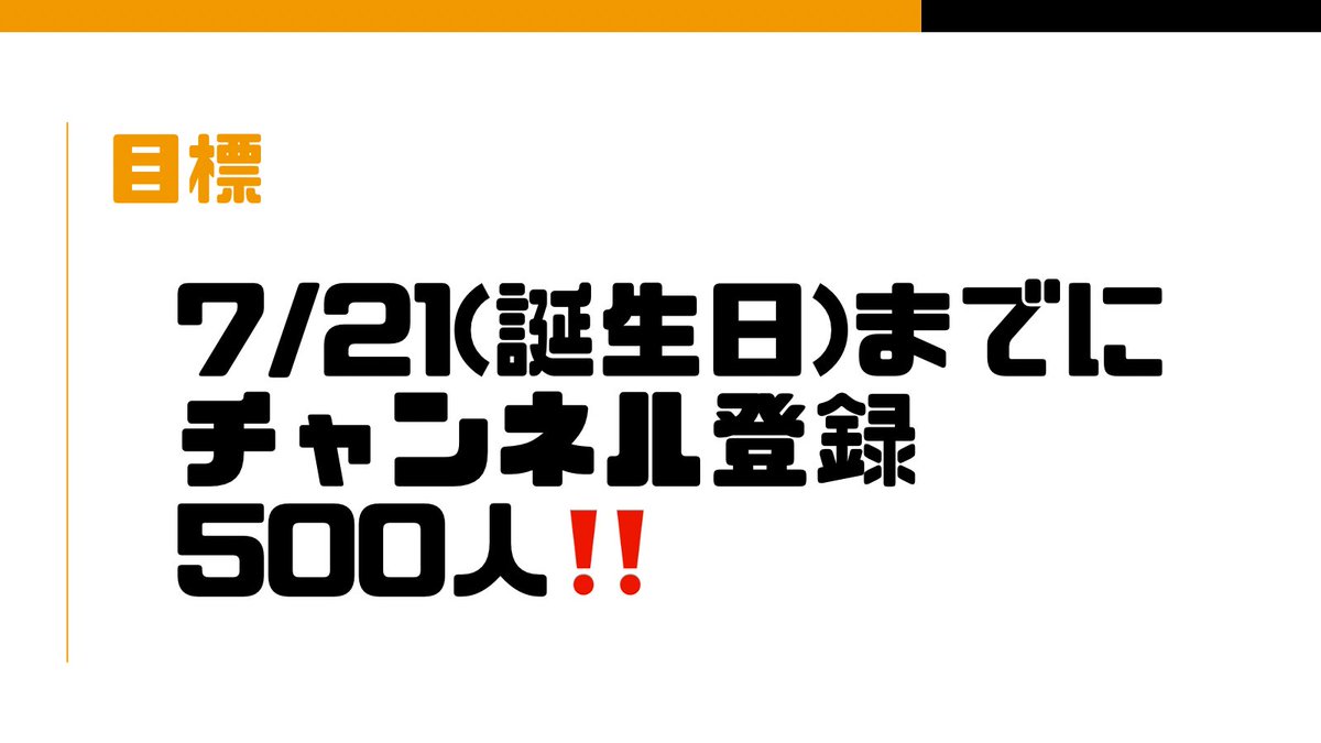 夕凪 万夜🌇🎮パレデミア学園 tweet media