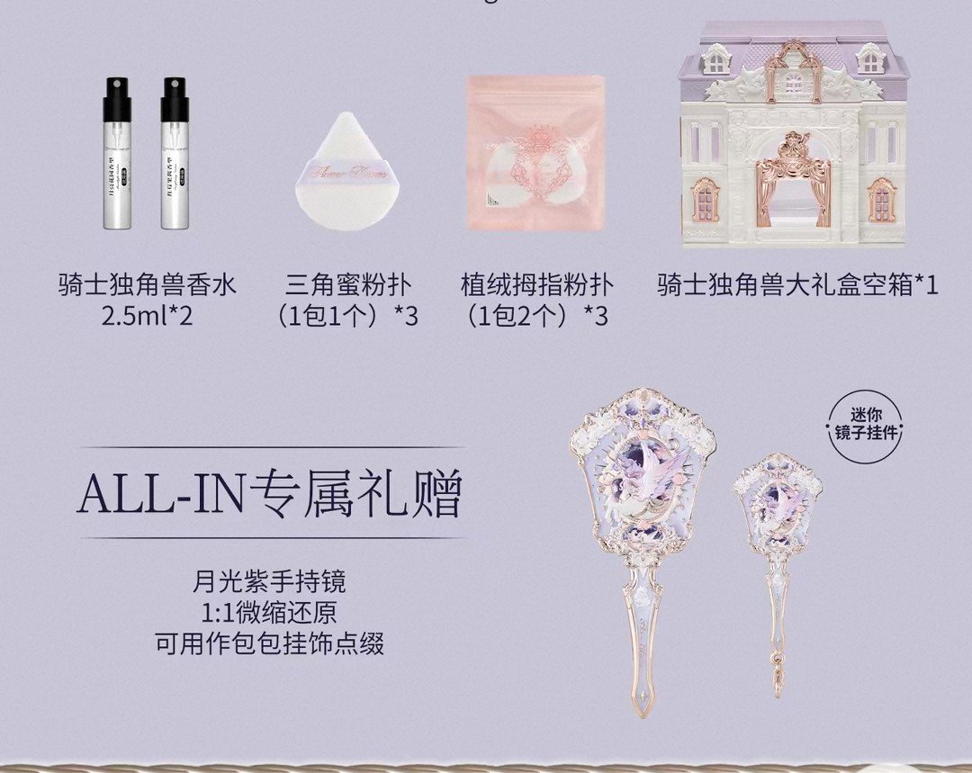 USU0Y's tweet photo. รับพรี Knight Unicorn Collection All-in🪽

🦄 》》 11,111 บาท 
ราคานี้ถึงประมาณ 03/06/2025

— รายละเอียด , ของที่ได้ ตามรูป
— สอบถามเพิ่มเติมได้ค่ะ
— กดของจาก Officialจีนโดยตรง
— ราคารวมส่งในจีน+ไทยแล้ว

♡คุยผ่านIGได้ มีตัวตน
#ตลาดนัดFlowerknows #ตลาดนัดเครื่องสำอางค์ #ส่งต่อคสอ https://t.co/1roqeOtjLo