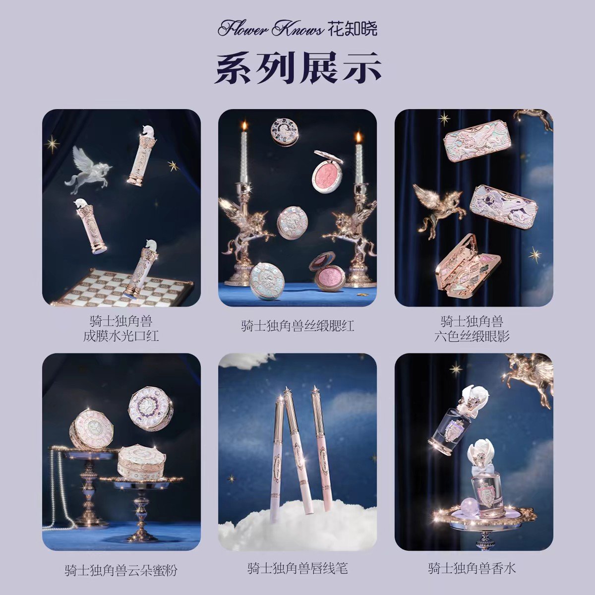 USU0Y's tweet photo. รับพรี Knight Unicorn Collection All-in🪽

🦄 》》 11,111 บาท 
ราคานี้ถึงประมาณ 03/06/2025

— รายละเอียด , ของที่ได้ ตามรูป
— สอบถามเพิ่มเติมได้ค่ะ
— กดของจาก Officialจีนโดยตรง
— ราคารวมส่งในจีน+ไทยแล้ว

♡คุยผ่านIGได้ มีตัวตน
#ตลาดนัดFlowerknows #ตลาดนัดเครื่องสำอางค์ #ส่งต่อคสอ https://t.co/1roqeOtjLo