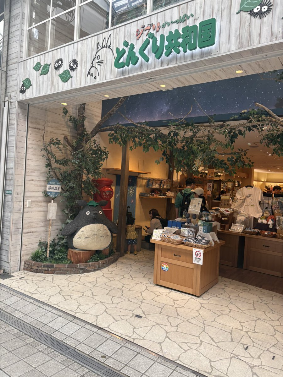 ReoT3518's tweet photo. えひめ https://t.co/eZsjzBpsIs