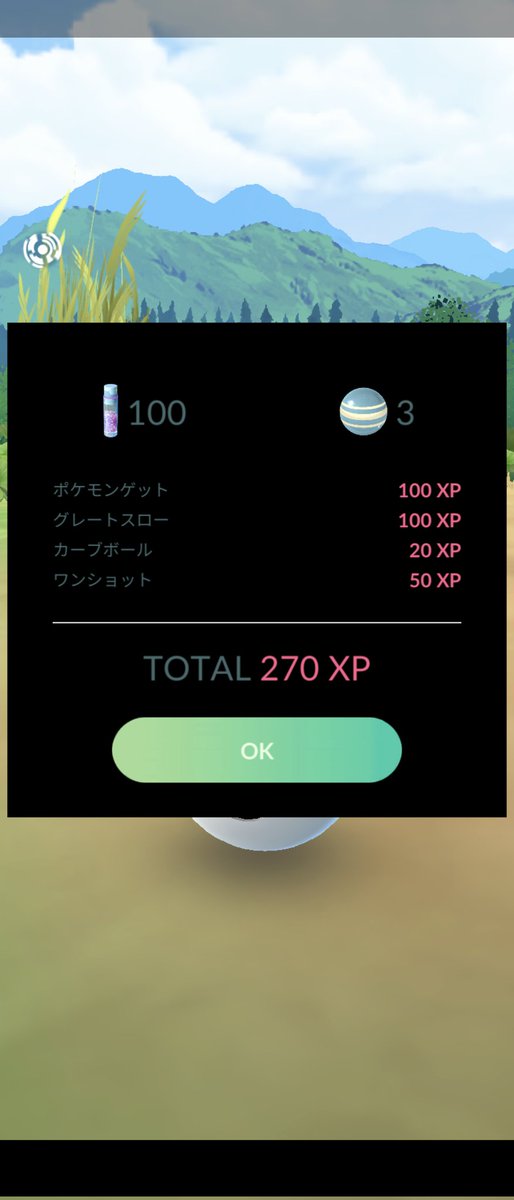 884Arc's tweet photo. 何これ？
違和感しかないが('▽' )? https://t.co/rQM7AZfvdl