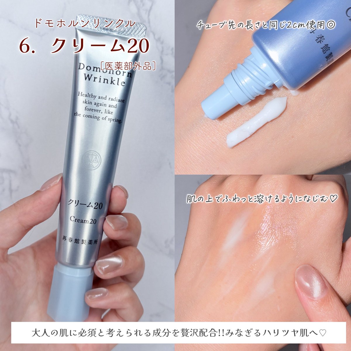 _OxOyyy's tweet photo. ドモホルンリンクルさまからいただきました。
今回は熊本工場の様子を生中継で見ることができ、1つ1つ丁寧に作られていることや、ものづくりへのこだわり・想いを知ることができました🙌🏻その背景を知った上での"お手当て"はいつもよりも特別な時間に感じられました🤍
#ガチモニター_ドモホルンリンクル https://t.co/vDGOgeDtge