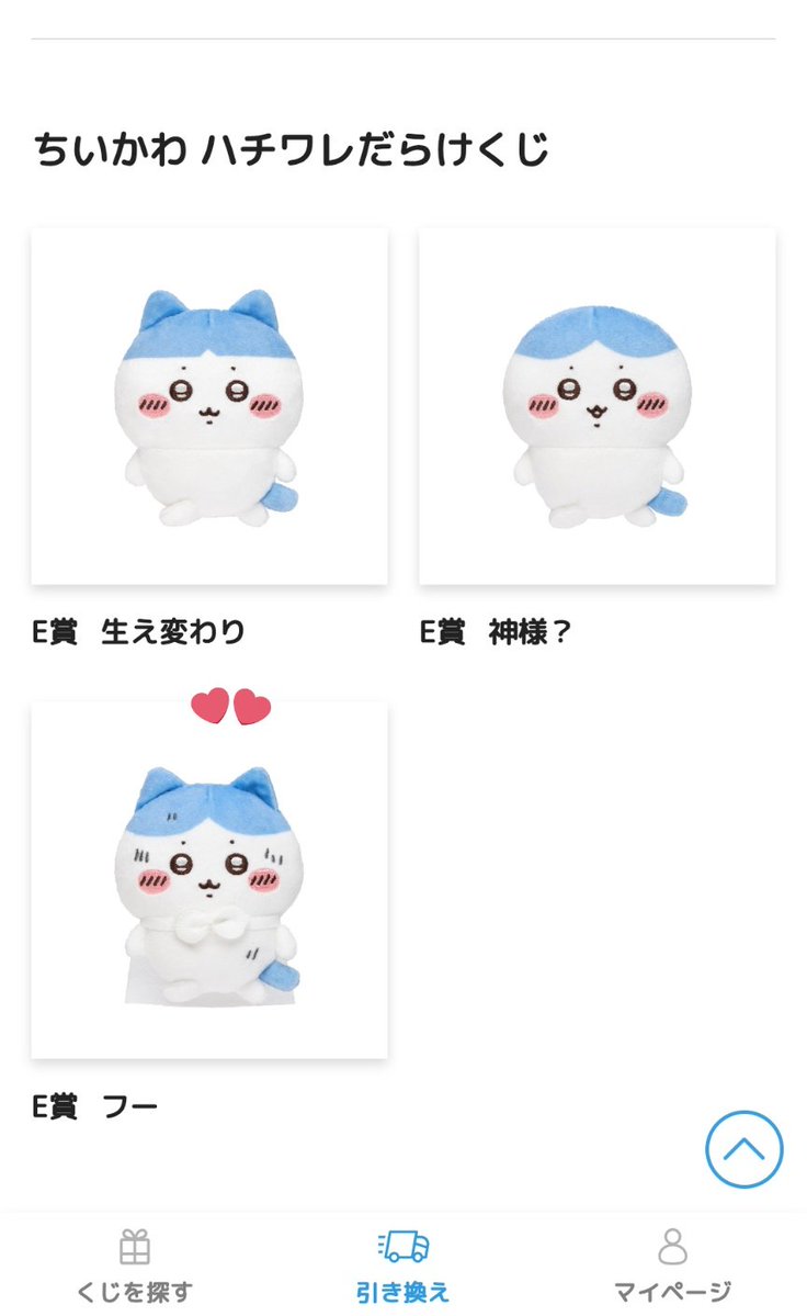 ももめろ໒꒱ tweet media