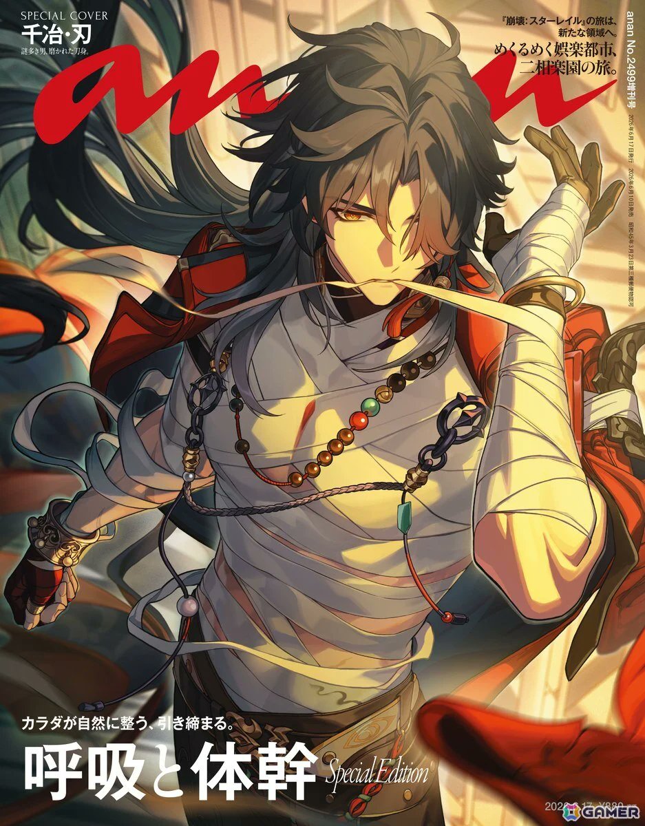 スタレ」Ver.4.3アップデートで限定星5「千冶・刃」（CV：三木眞一郎