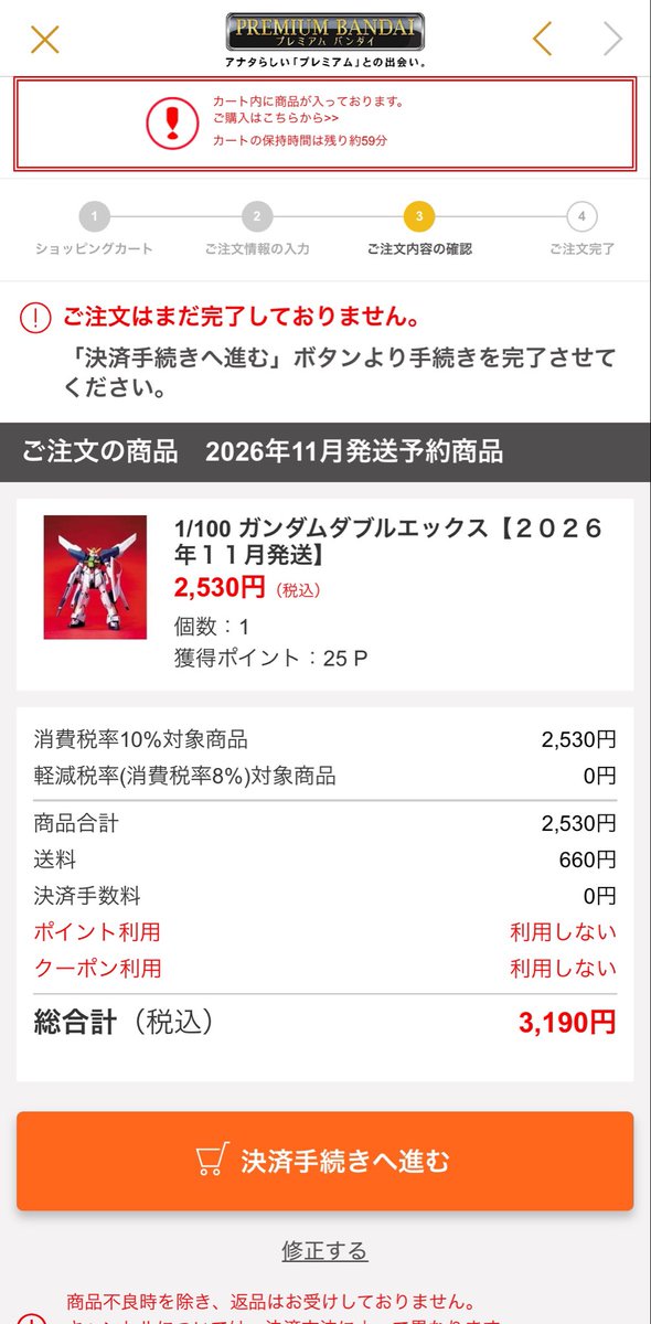 _hime56's tweet photo. 久々にガンプラを買っていくー https://t.co/C6Nn4lswqI