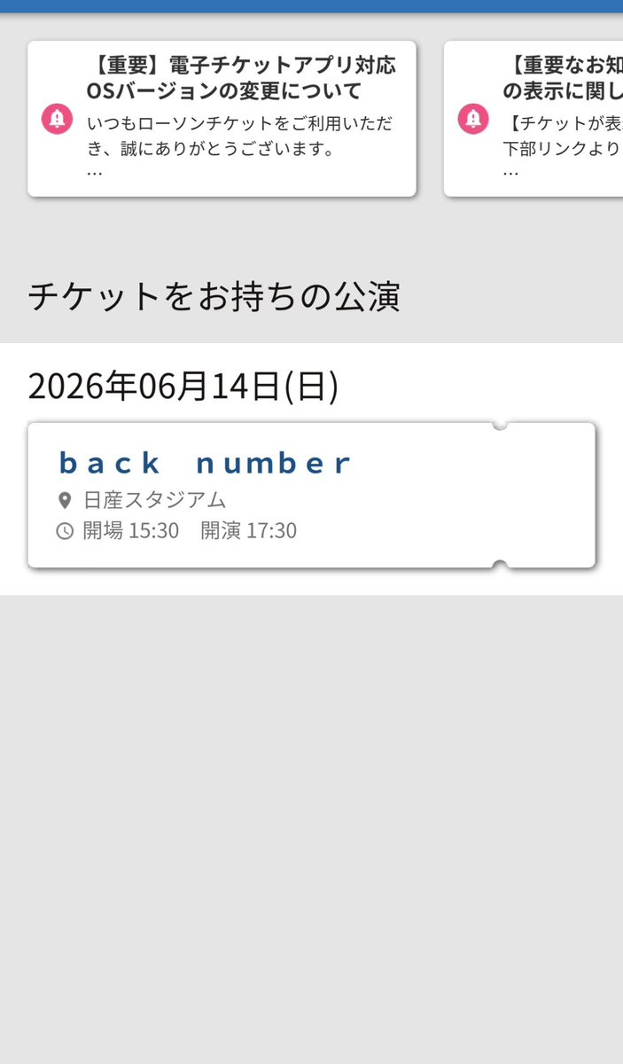 toriomitsu's tweet photo. チケット分配してもらった！
どうやら後方らしいけど行けることに意味があるので楽しみ
#backnumber https://t.co/CQ3I3CpG0Z