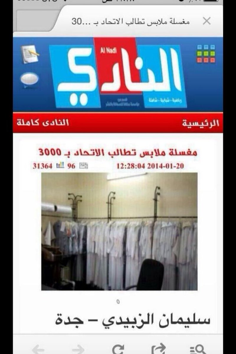 iF3_'s tweet photo. @cccc1c @ALAHLI_FC صدق الا البجاحة أعيت من يداويها
ما كان عندك حق تنظيف سراويل اللعيبة الين جت الوزارة ووعد تفرح وبوس بد وانتشلتك وعطتك دوري رضاوة وصندوق الاستثمارات اعطاك دوري وكاس والحين تبربر يا رصيف جدة https://t.co/csn6IuAywj