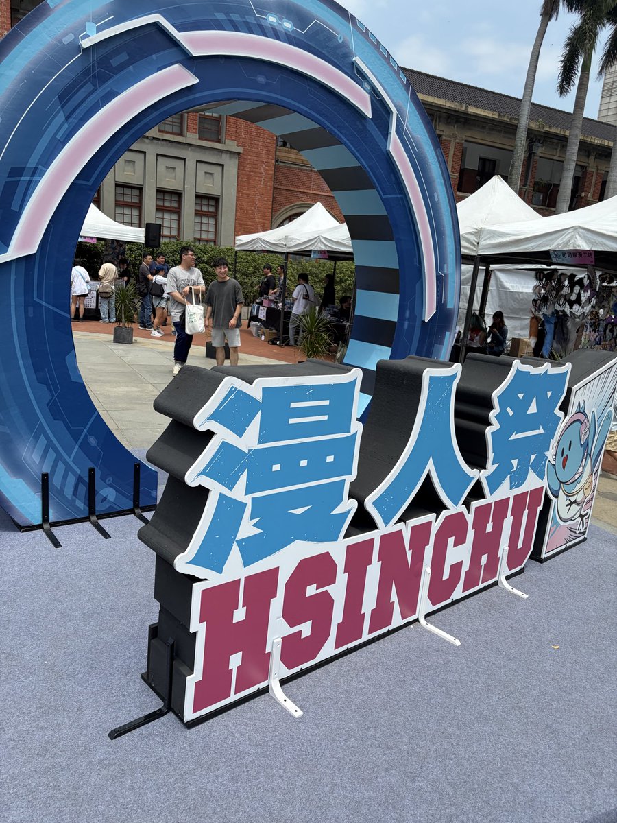 windyday117's tweet photo. 關於我去 #新竹漫人祭 
的那兩天
嗯

第一天太熱煮熟了

第二天天氣有比較舒服
但是 呵呵 第一線吃瓜
有新的人生體驗 https://t.co/5miUHfucTU