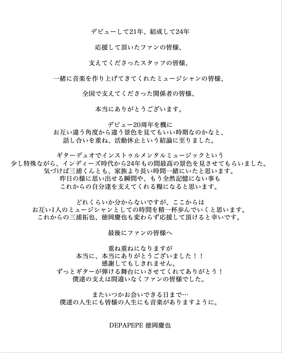 DEPAPEPE_official tweet media