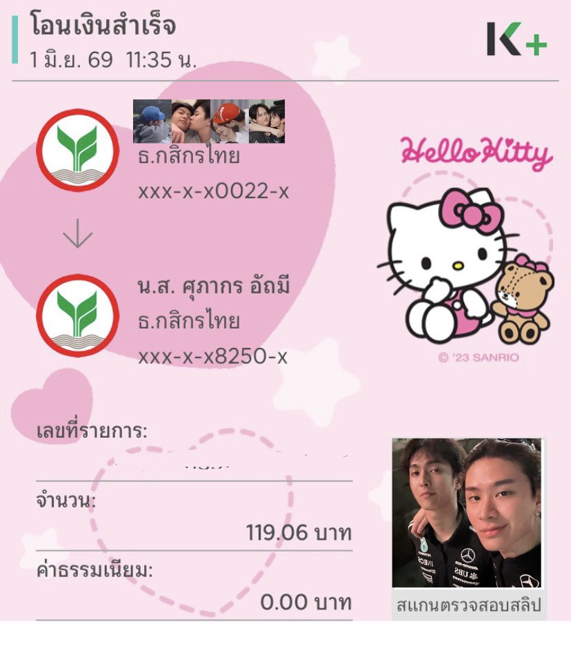 kat2ttttt's tweet photo. ทำบุญกันครับ🙏🏻🙏🏻 https://t.co/6ea6Rk1lqq