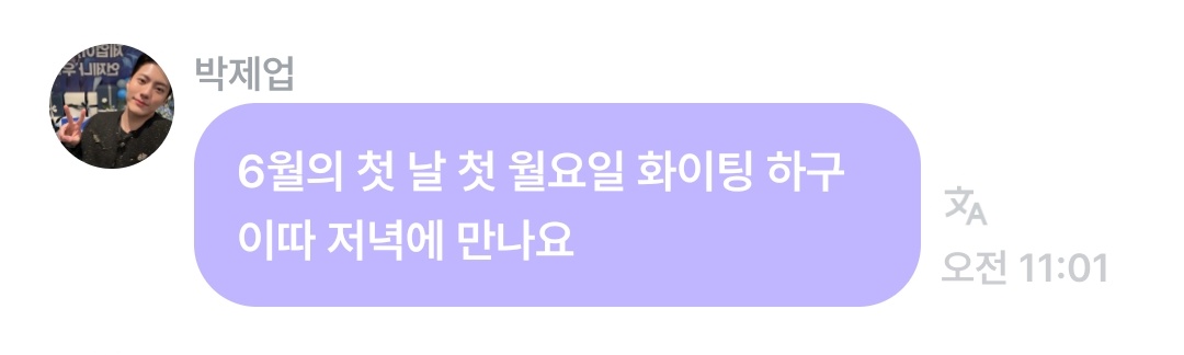good_dd's tweet photo. 제업이
6월에도 마니마니 아끼고 사랑할게 🫶 https://t.co/u02S4Y9dxy