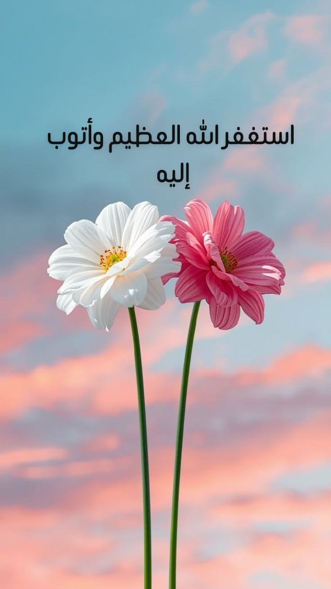 2001_RihaB's tweet photo. حين تُكثر من الاستغفار تشعر أن شيئًا في داخلك أصبح أخف وأن الروح بدأت تستعيد هدوءها لأن القرب من الله يرمم ما تكسره الأيام. https://t.co/hLeJ5NnikI