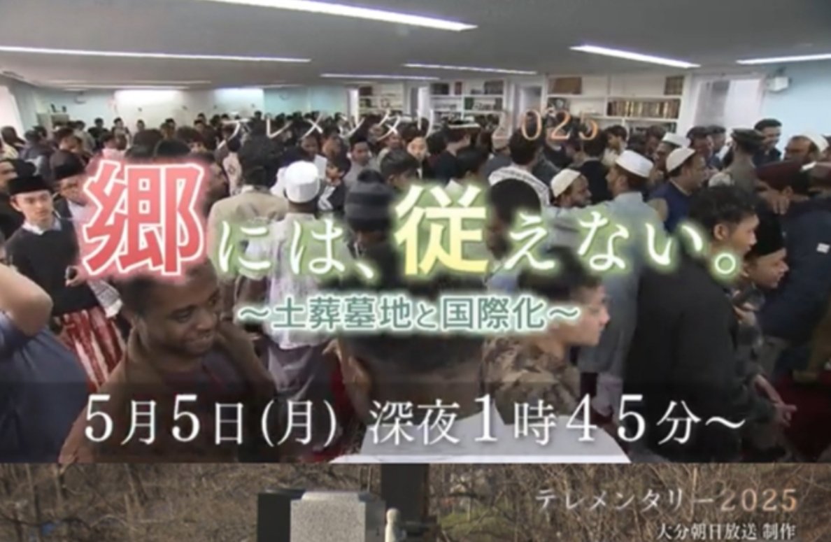 sxzBST's tweet photo. 一人残らず母国へ帰れ https://t.co/6OPeRT5etu