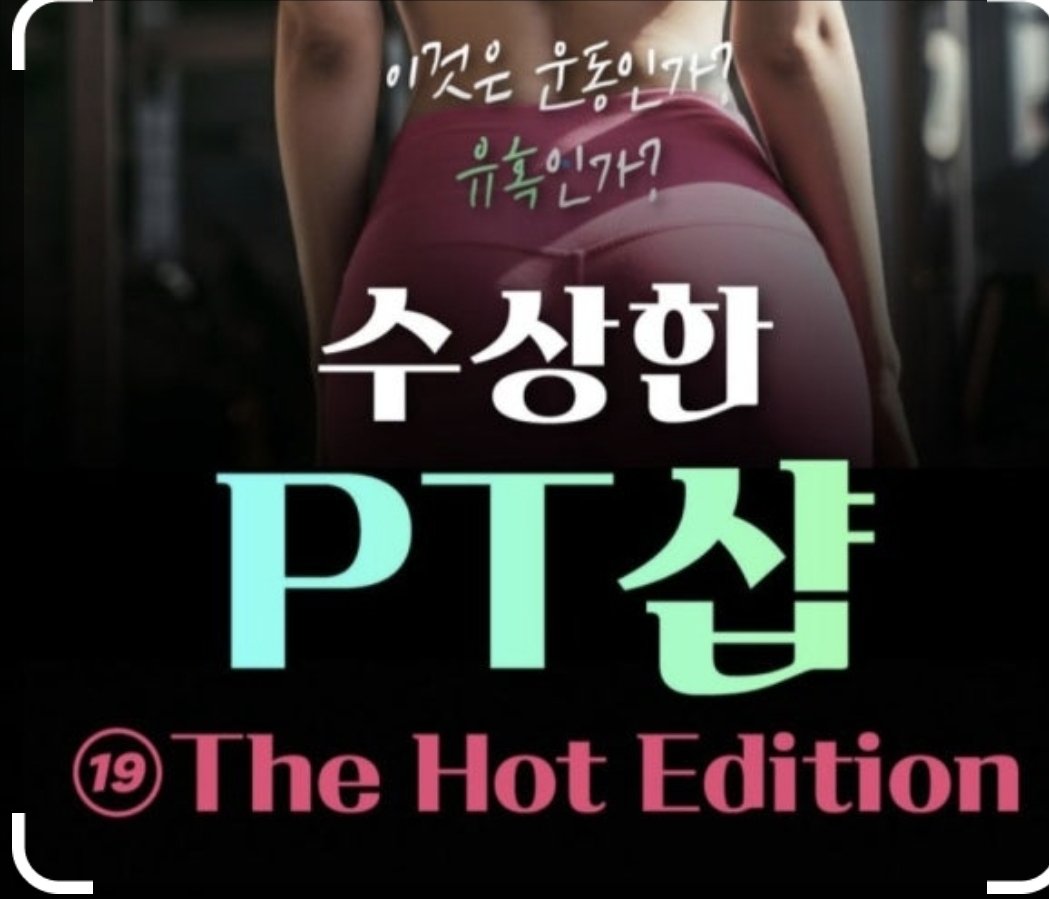 용이6 tweet media
