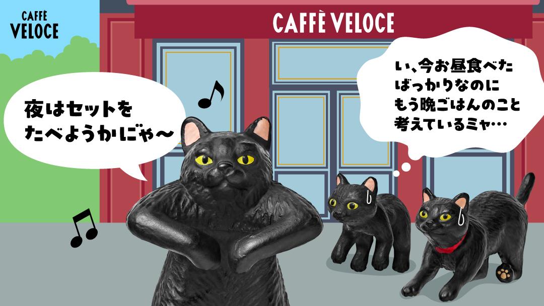 PR_VELOCE's tweet photo. まめなのミャ (^・ェ・^)

今日はみんなでランチに行くのミャ🍽️✨ 

アプリキャンペーンのクーポンを使うと
あの人気メニューもかなり
おトクに食べれるみたいミャ💕

みんなは何を選んだのかミャ？？👀 https://t.co/Ty4veMzqbF