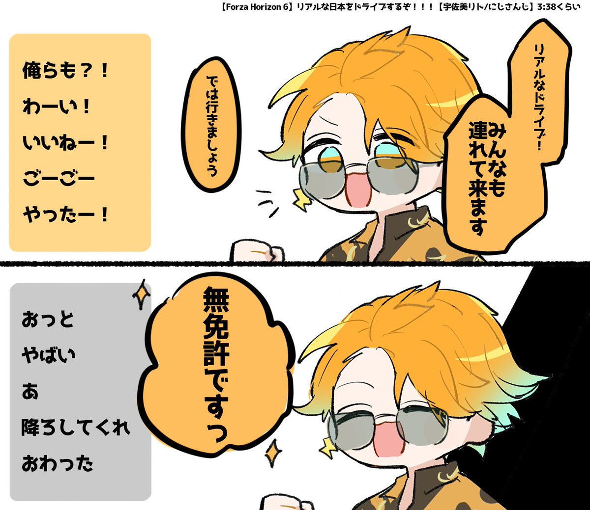 raio34's tweet photo. ガチで死ぬほど笑った
楽しそうでなによりです https://t.co/Q7dCdu61hb