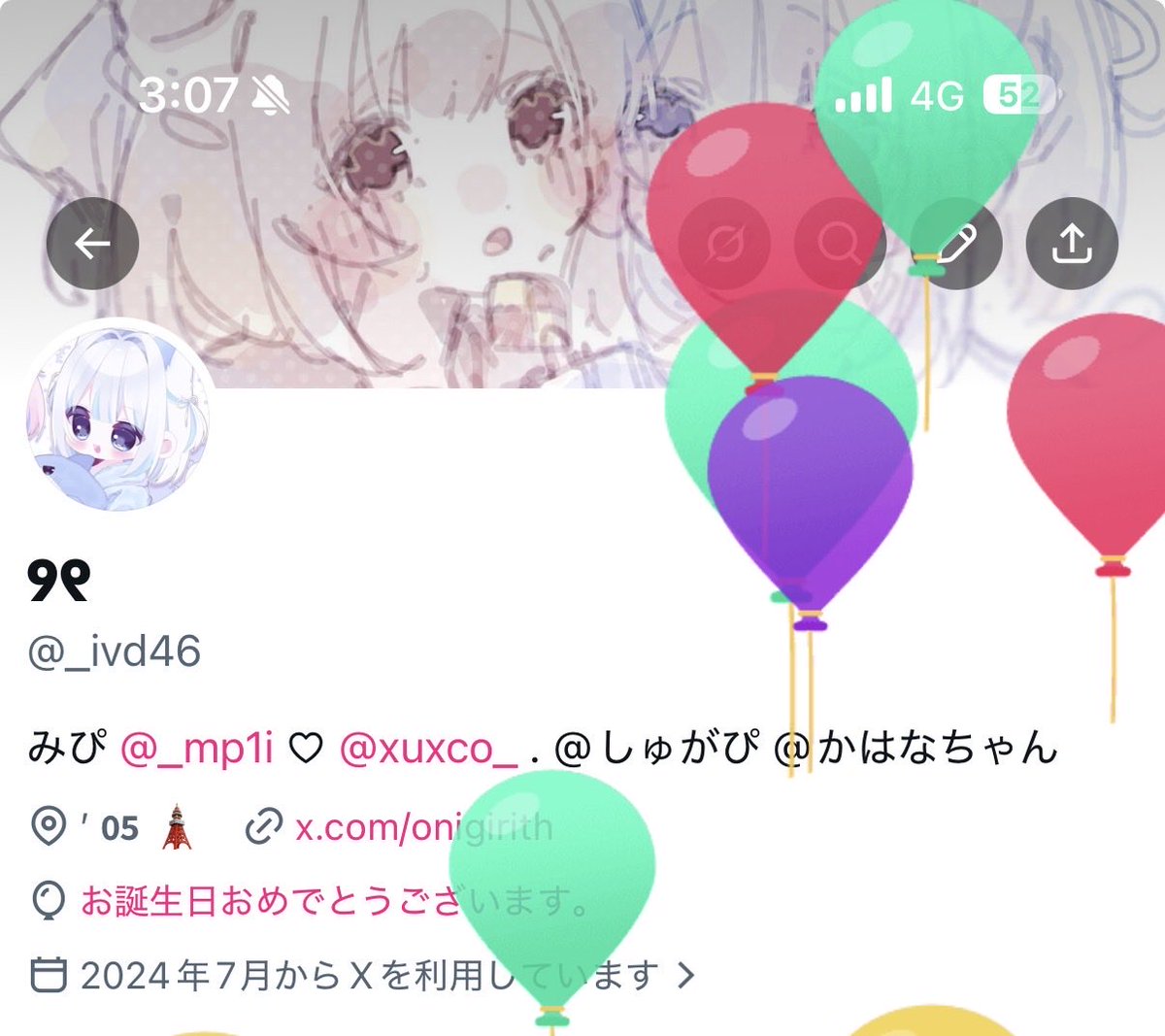 ୨୧ tweet media