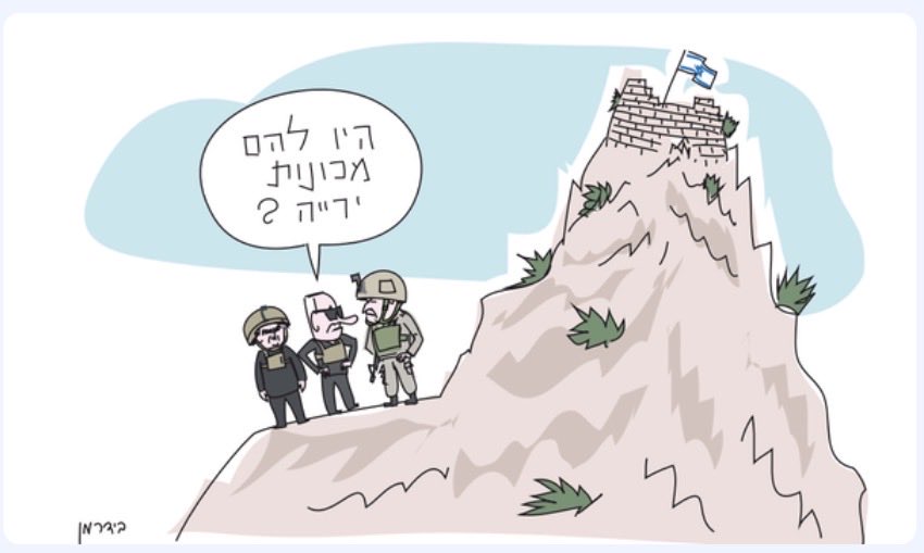 Amos123Biderman's tweet photo. https://t.co/j6OGzfAVFi