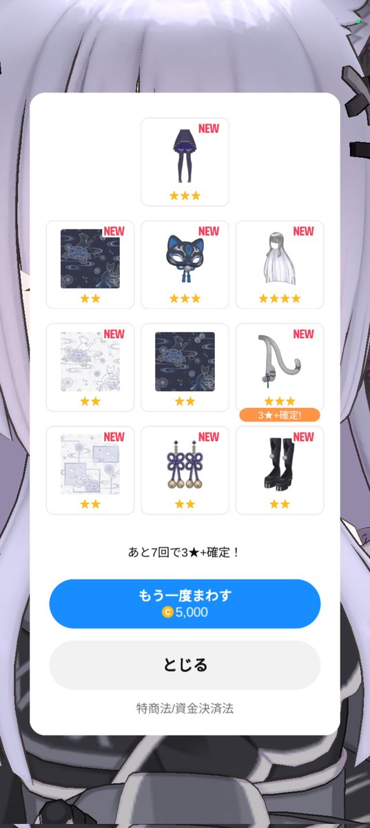 JDa1bg's tweet photo. 耐えきれず引きました
お財布少し泣いてる
なんなら耳欲しいしもっかい引きたいです許されますか
あとは好みに従ってアバ組み合わせです
せめて星3服合わせたいな…？？？
ヴァンパイアも引きたい、くそう https://t.co/OrmUkIA9Pv
