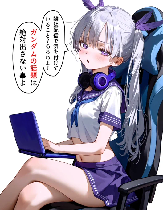「内容が濃すぎてコメントが荒れるのよ」 