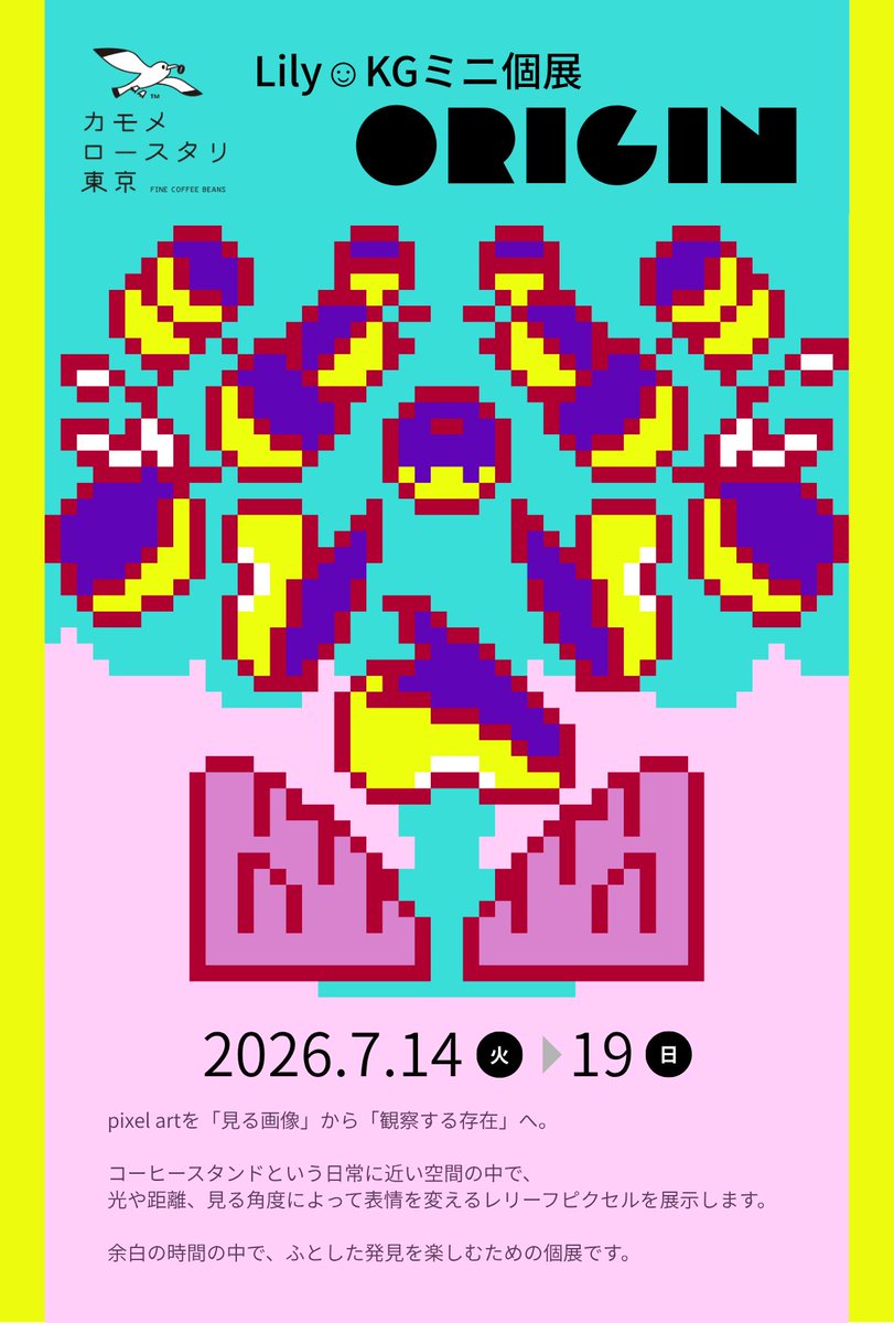 Lily_KGx110's tweet photo. 今日で6月ですね？！

LilyKG、本日で9周年・10年目になりました！！！！！！！

早すぎて、そして今後ともよろしくお願いいたします！！ミニ個展やるからきてね！ https://t.co/8AMQyFtR5x