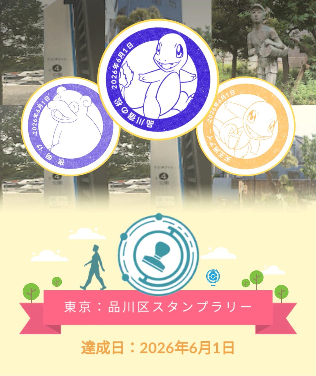 enginehina's tweet photo. #ポケモンGO https://t.co/wJt4GTqc96