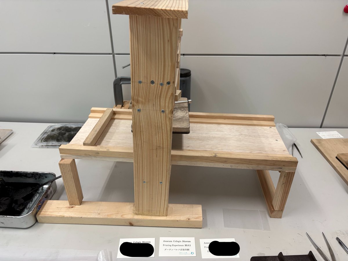 【孔雀】K1、K2【倉庫整理セール】金属版【活版印刷】【古道具】 天草コレジヨ館で活版印刷📗📚 グーテンベルク印刷機も見て、動かす