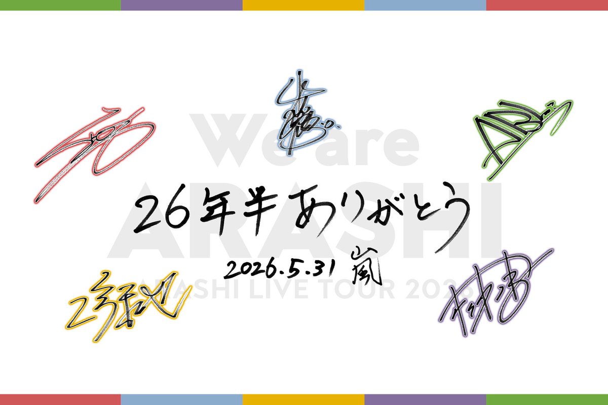 michisign's tweet photo. 6月。

今年も折り返し。

梅雨。
舞台。
仕事。
そしてボロボロの人間関係。

なかなか盛りだくさんだ。

それでも、

とりあえず、
私はまだ前を向いている。

舞台の幕は上がるし、
私は私の役をやる。 https://t.co/3PhIy7502l