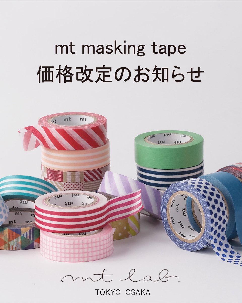 mt lab (@mtlab_mt) / Posts / X