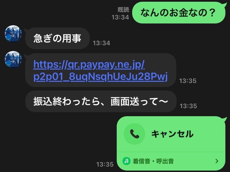 damcha29_'s tweet photo. @segao_3 金借りようとするにはこいつ人のこと舐めすぎてんなとは思った https://t.co/n3jqxKt5IB