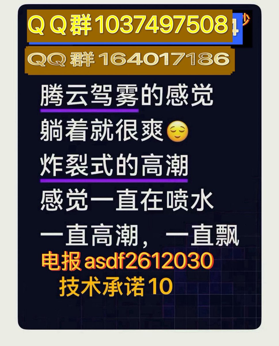 Yu7knm's tweet photo. 这些都是项目
也可以私人定制内容自由搭配玩法
#广州女王 #女攻
#男m #调教 #羞辱 
#丝袜 #肉丝 #黑丝
#坐脸 #口水 #耳光 
#高跟 #恋足 #原味 
#前高 #捆绑 #炸精
#边缘控制 
#圣水 
#户外 #绿帽 
#长沙女王#武汉女王
#上海女王
 #深圳女王
#龟责 
#潮吹 #前列腺高潮 
#四爱 #爆菊 #寸止 https://t.co/TKjirzeFCt
