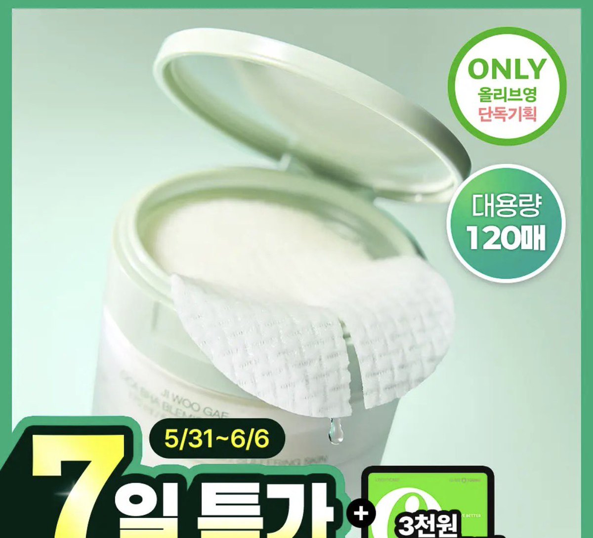 Chuchukdj's tweet photo. 토너패드 추천템으로는
이 네종류 젤 추천드려요 https://t.co/JPa5Y5al7U