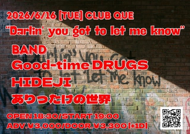 arittakenosekai's tweet photo. 6月もあの街この街へ

久々の荻窪クラブドクターにも！

よろしくお願いします。 https://t.co/o0Si3IOMOi
