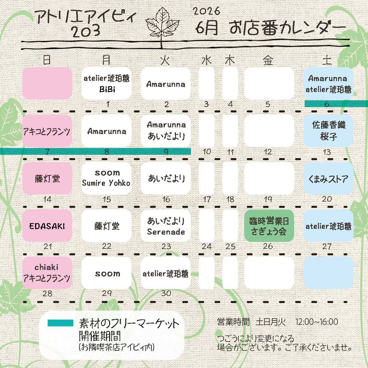 Macchi194's tweet photo. #アトリエアイビィ203 
次回お店番は6/20(土)です！

ワンコインでコースター焼き絵付け体験ができますので
お気軽にお越しください😊
ポケモン工芸展のついでにぜひ✨

🌟アトリエアイビィ203🌟
札幌市中央区北1条西18丁目1
ギャラリー市田ハイツ 203号室
営業時間
㈯㈰㈪㈫ 12:00〜16:00 https://t.co/g2swRJ6Whz