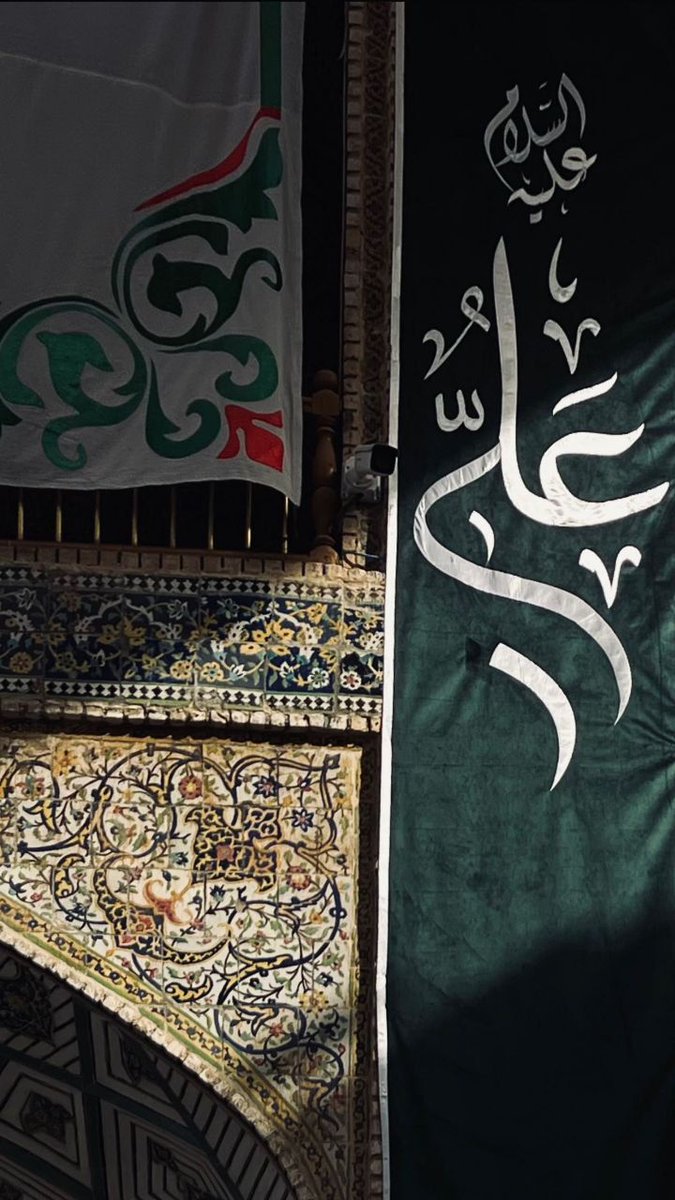 Xaydee_Fatma's tweet photo. عَلِيٌّ مَعَ الحَقِّ وَ الحَقُّ مَعَ عَلِيٍّ                          

"Ali is with the truth &amp; the truth is with Ali"❤️ https://t.co/QwImMtZ94x