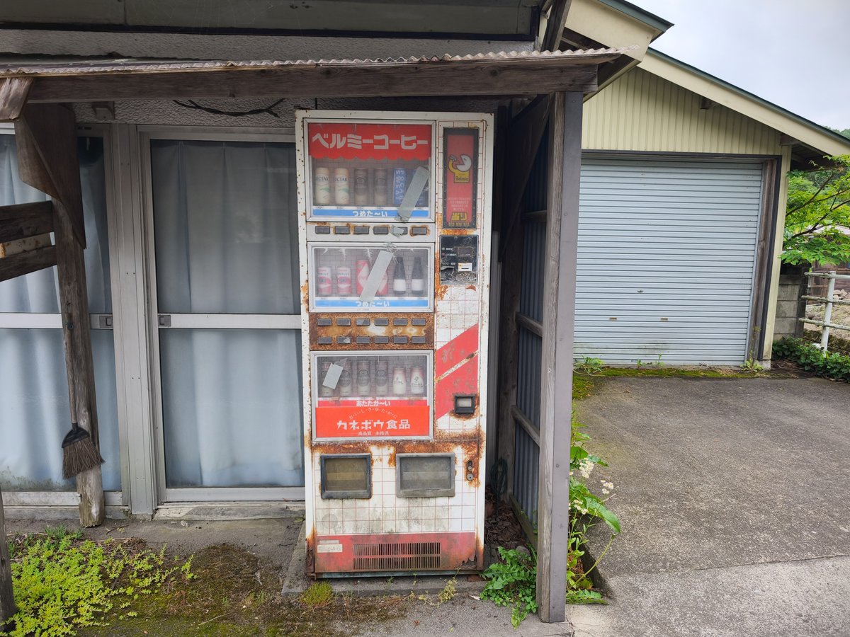 nonsencesck's tweet photo. とある街道でベルミーの自販機発見😞 https://t.co/aYohSr6pjv