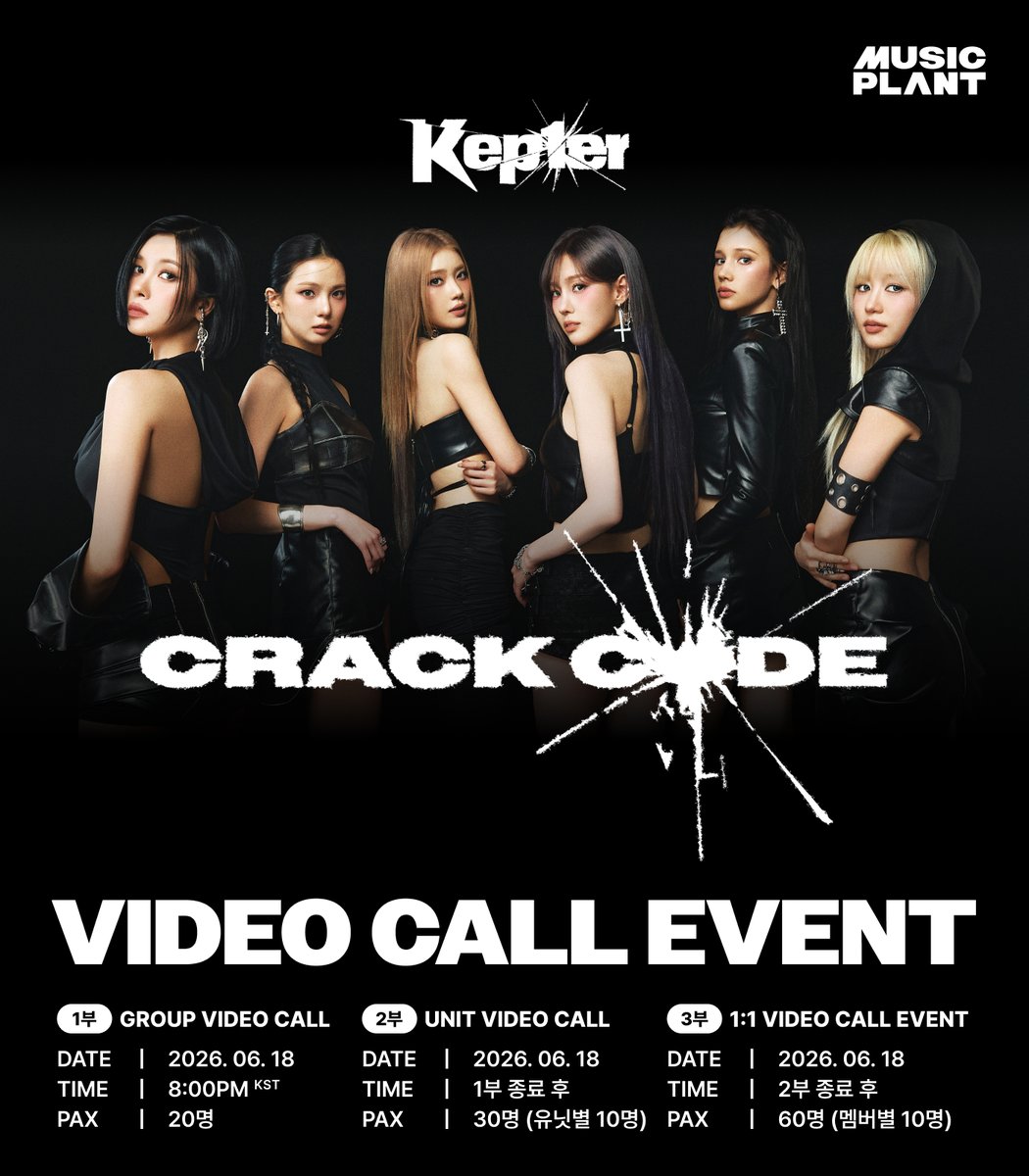 musicplant_kr's tweet photo. [FAN SIGN EVENT]
#Kep1er #케플러
#CRACKCODE

🗓️이벤트 : 2026년 6월 18일 (목)
[단체영통/20명] 20:00 (KST) ~
[유닛영통/유닛별 10명] 그룹 영통 종료 이후 ~
[1:1영통/멤버별 10명] 유닛 영통 종료 이후 ~

♥️ 응모기간
~6/3 (수) 23:59 (KST) 마감

🛒뮤직플랜트 온라인몰
https://t.co/rY39lZojOq

#뮤직플랜트 #MUSICPLANT