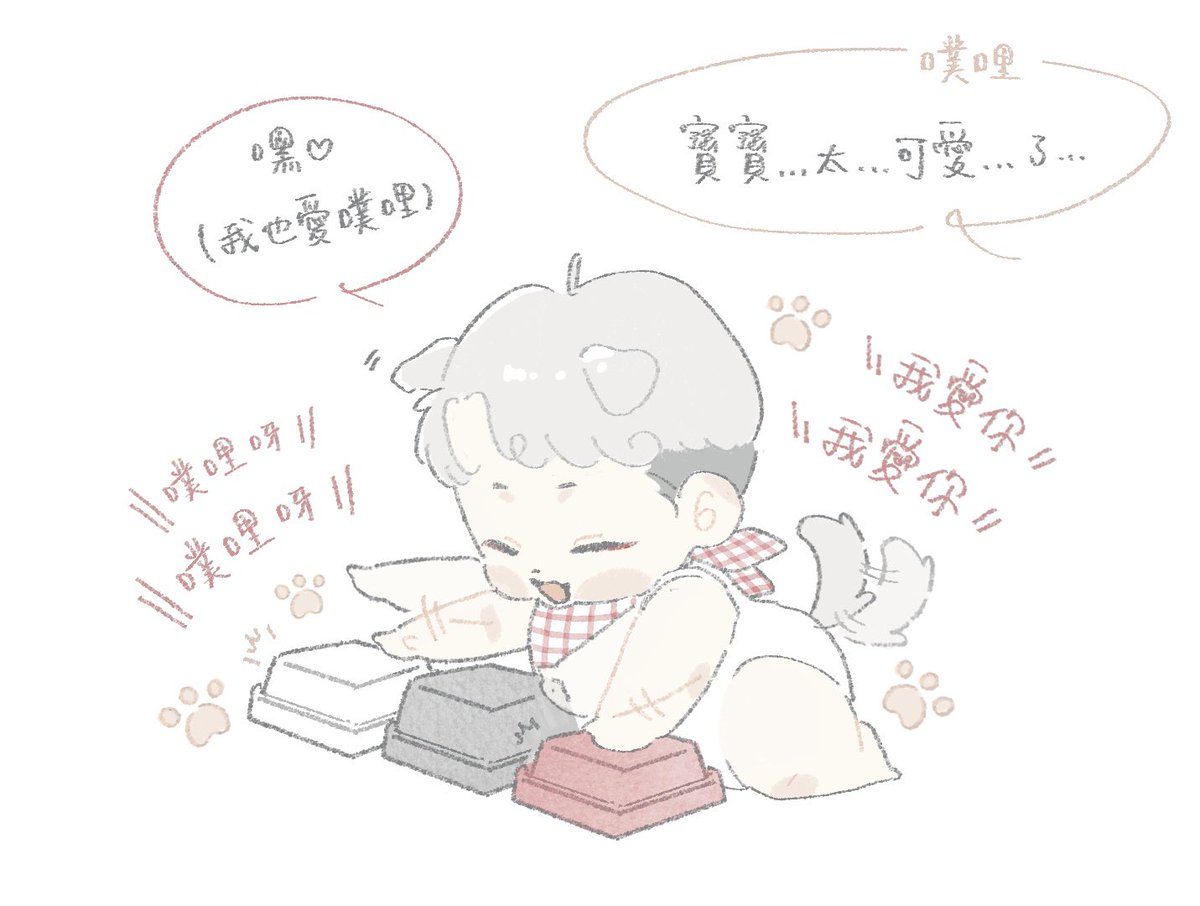 _sijichun_'s tweet photo. 關於虎的生日直播上的互動按鈕
腦補了寶寶版本❤️

#플레이브 #은호 https://t.co/EmZ64hXqOD