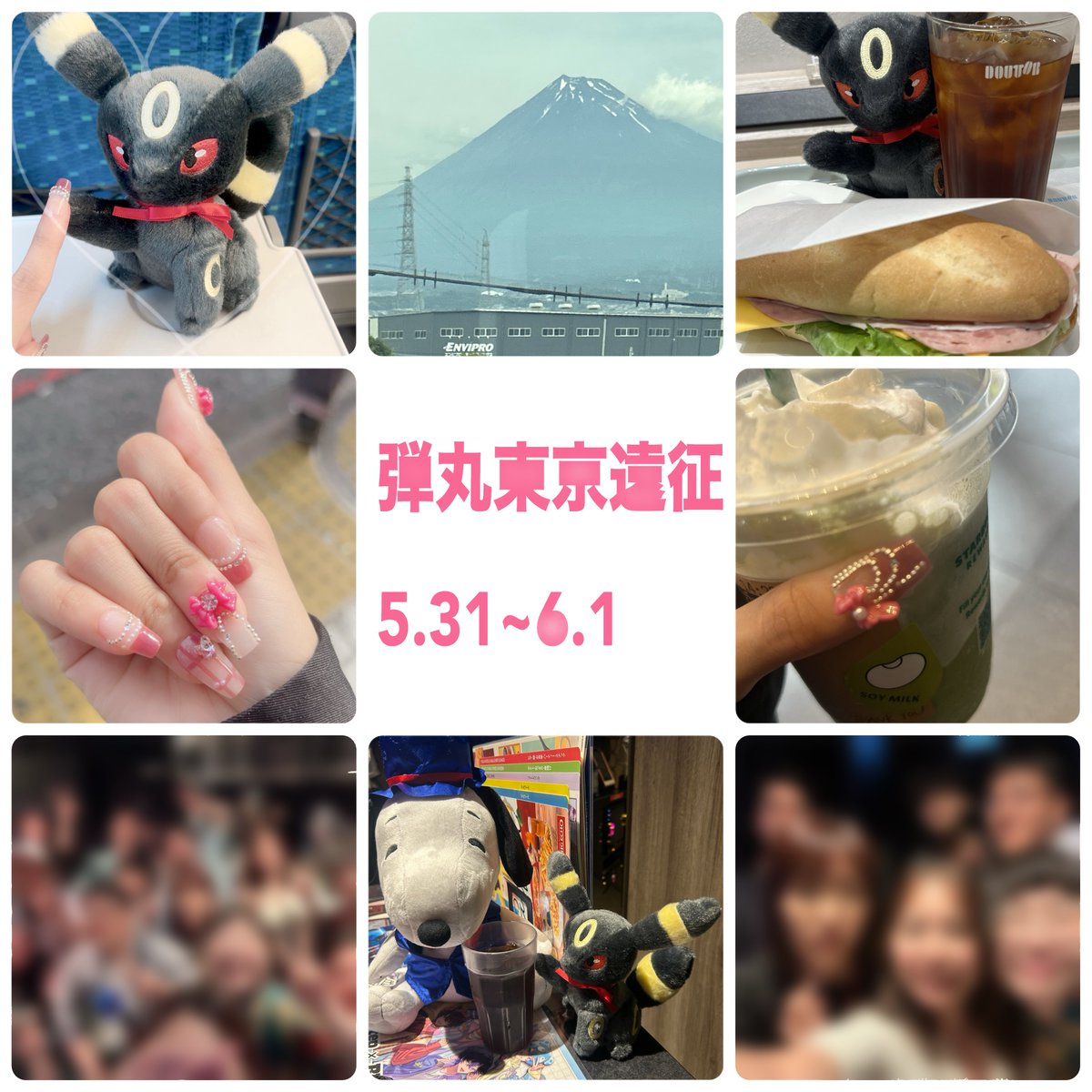 leo__nya's tweet photo. さよなら東京！
弾丸楽しかったね
また来月！ https://t.co/Yb1Qk29oG1