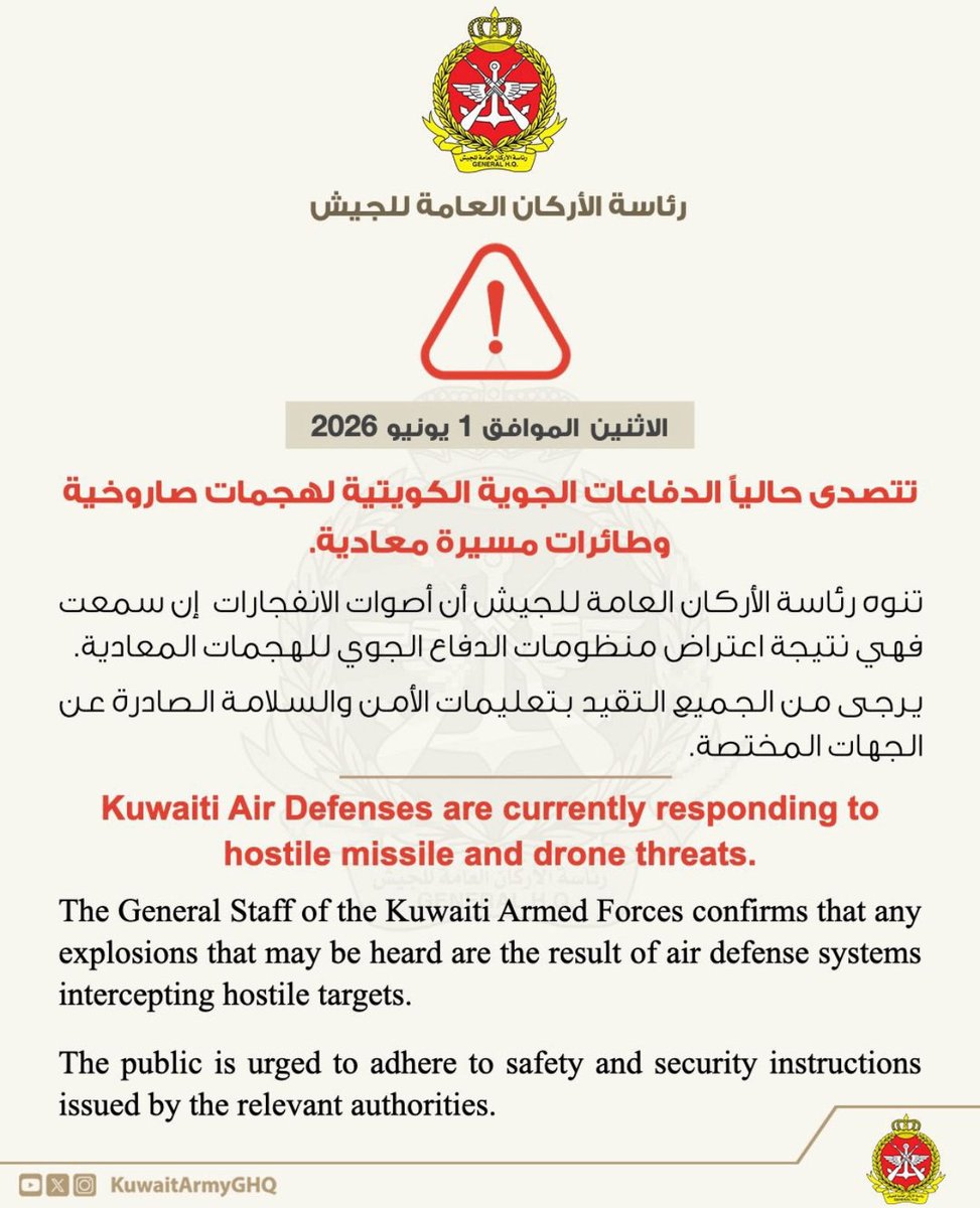 مطيريي. tweet media