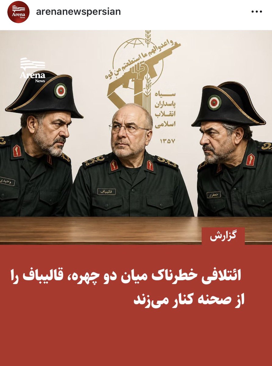 jirjirakelor's tweet photo. @sunpadh @hasanasadiz گویا ی کار دیگه ام داره میکنه https://t.co/RqNj5mgPb5